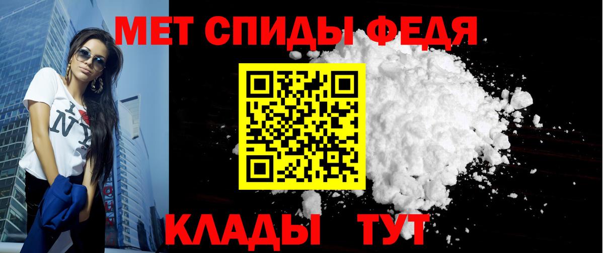 Кудымкар  Amphetamine 98%  АМФЕТАМИН  Вход с VPN 