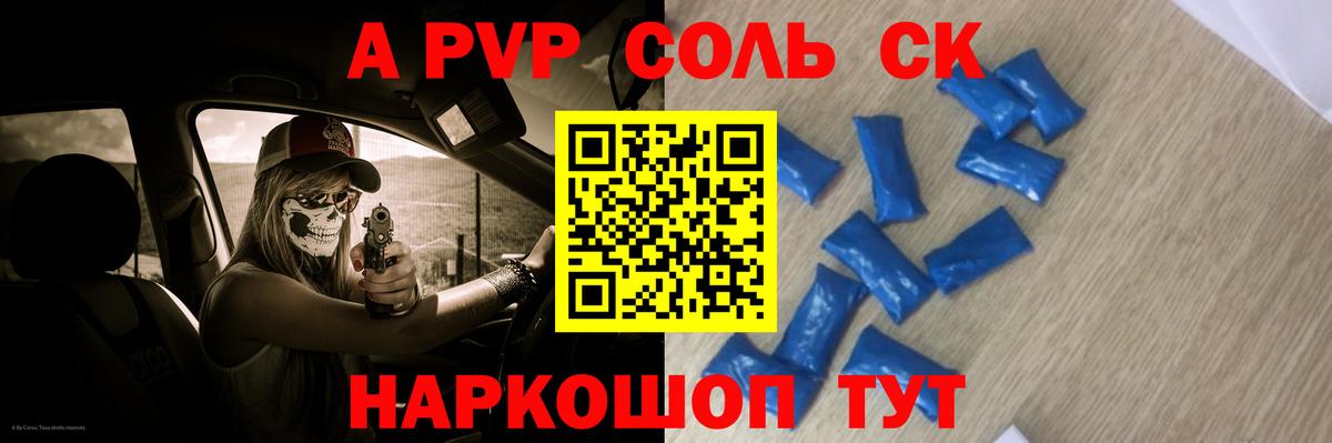Alfa_PVP СК Кудымкар