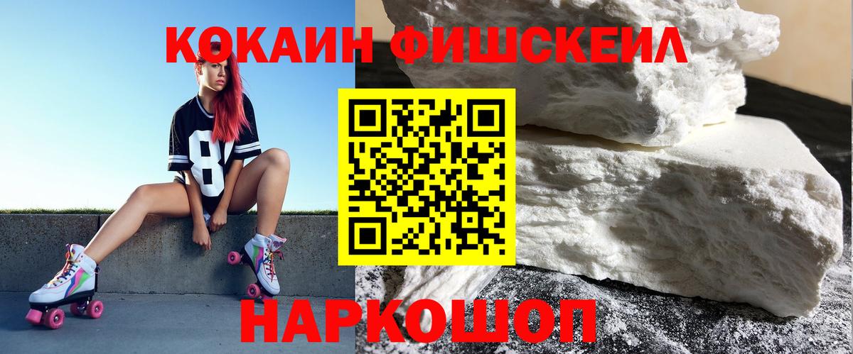 КОКАИН Боливия Кудымкар
