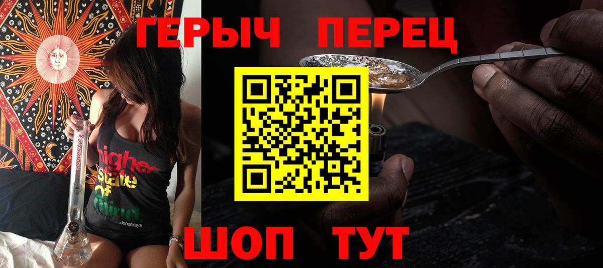Героин Афган  ГЕРОИН  Кудымкар  Вход с VPN 