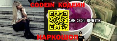 индика Канаш