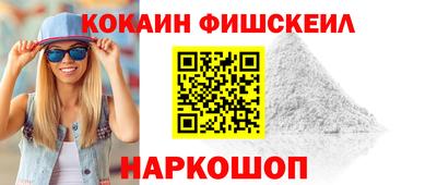 индика Канаш