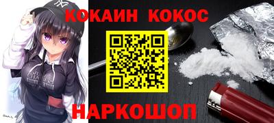 индика Канаш