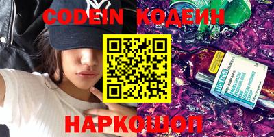 PSILOCYBIN Кандалакша