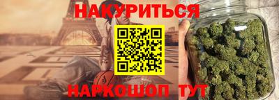 spice Камышлов