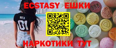 spice Камышлов
