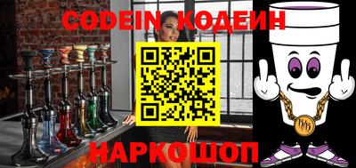 индика Канаш