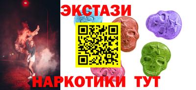 spice Камышлов