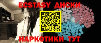 spice Камышлов