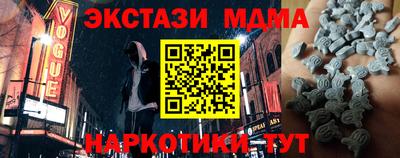 spice Камышлов