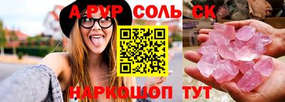 PSILOCYBIN Кандалакша