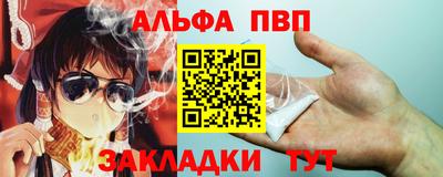 spice Камышлов