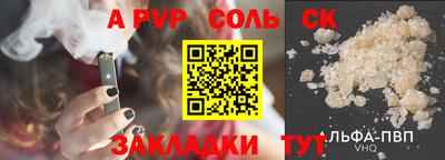 индика Канаш