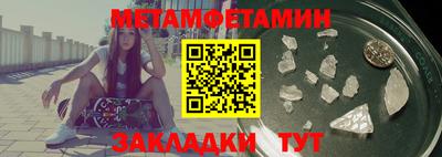 spice Камышлов