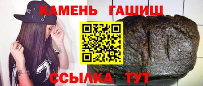 spice Камышлов