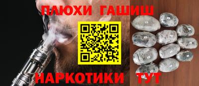 индика Канаш