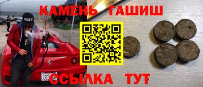spice Камышлов