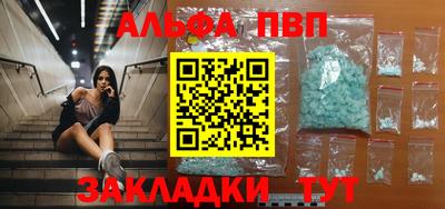 spice Камышлов