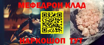 spice Камышлов