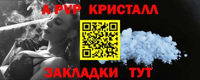 индика Канаш