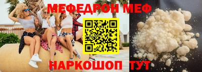 spice Камышлов