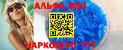 spice Камышлов