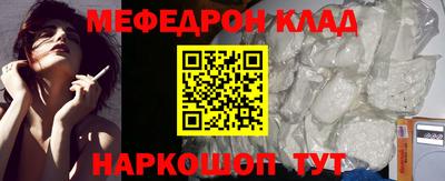 spice Камышлов