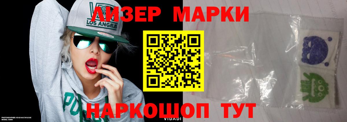 Лсд 25 экстази  Лсд 25 экстази кислота  Кудымкар  Вход с VPN  LSD-25 экстази ecstasy 