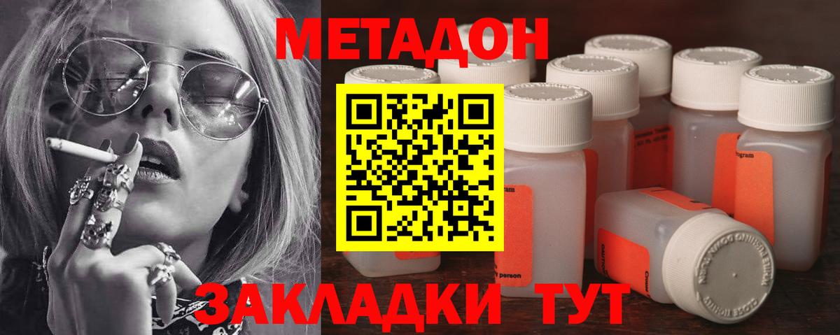 Метадон мёд  Метадон мёд  kraken маркетплейс  Кудымкар  Вход с VPN 
