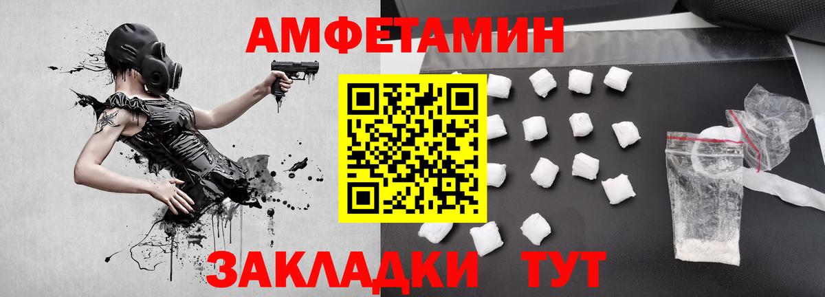 Метамфетамин витя Кудымкар