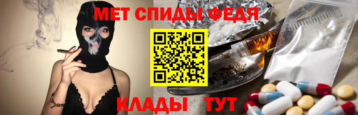 МЕТАМФЕТАМИН пудра  МЕТАМФЕТАМИН пудра  Кудымкар  Вход с VPN 