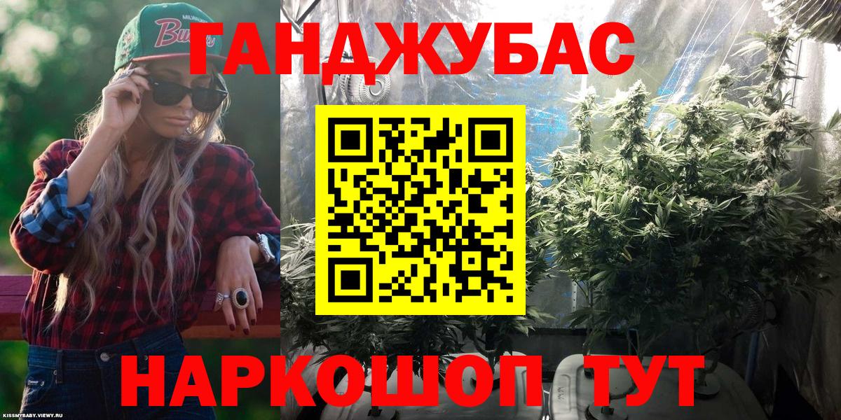 Кудымкар  Бошки марихуана конопля  Вход с VPN  Канабис марихуана  Марихуана MAZAR 